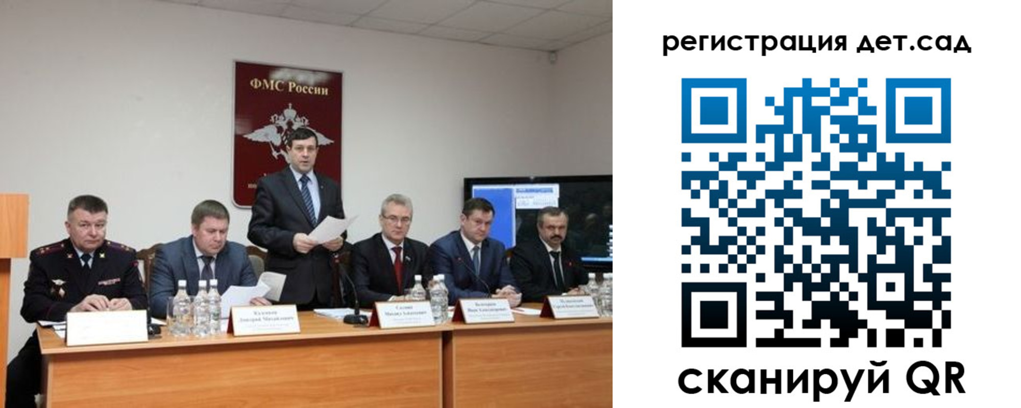прописка для работы в Котово