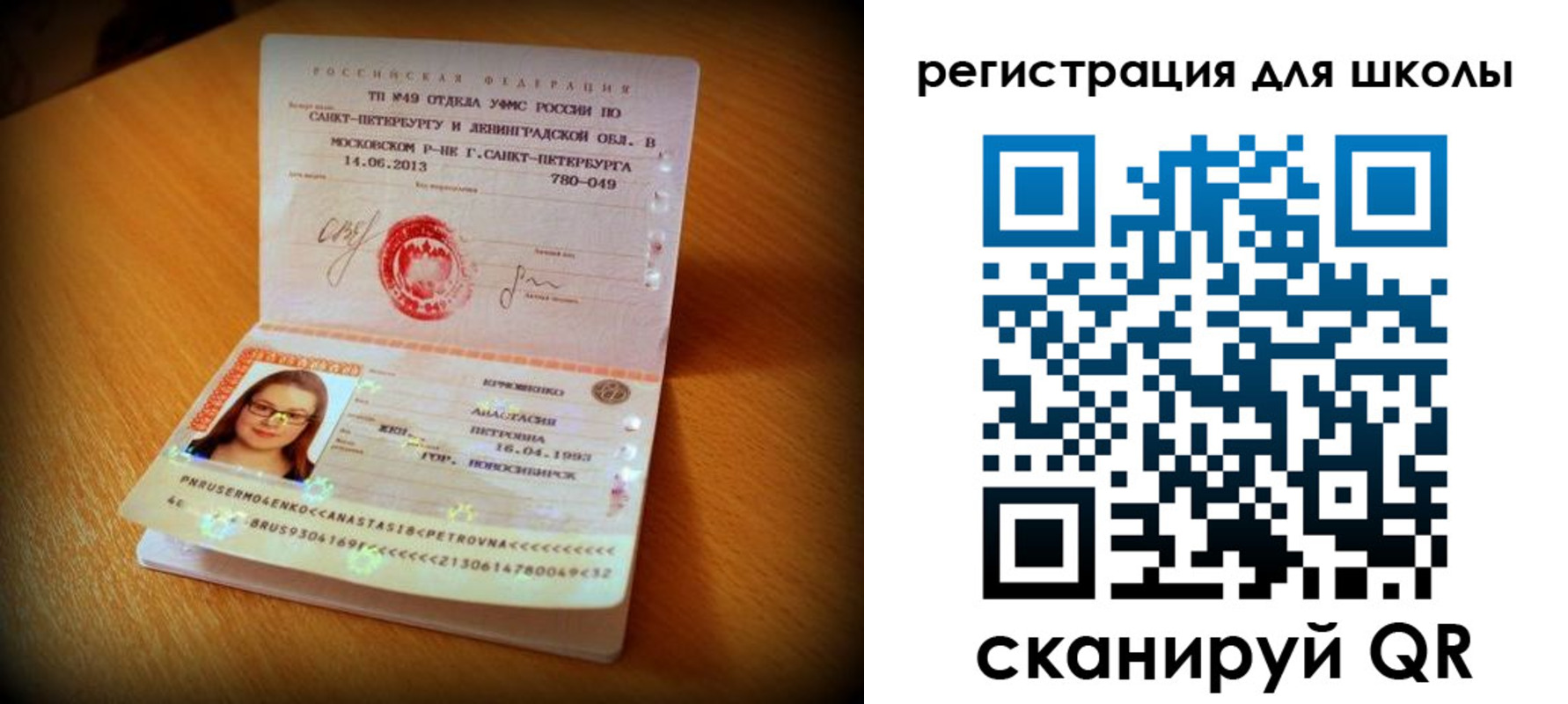 прописка в квартире в Котово